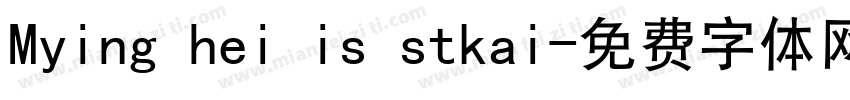 Mying hei is stkai字体转换